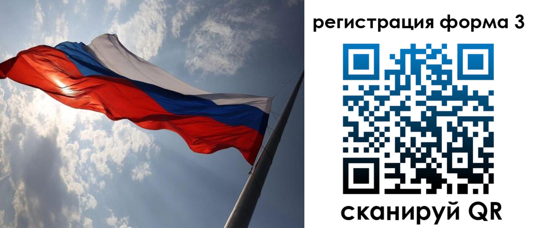 прописка штамп в Кеми