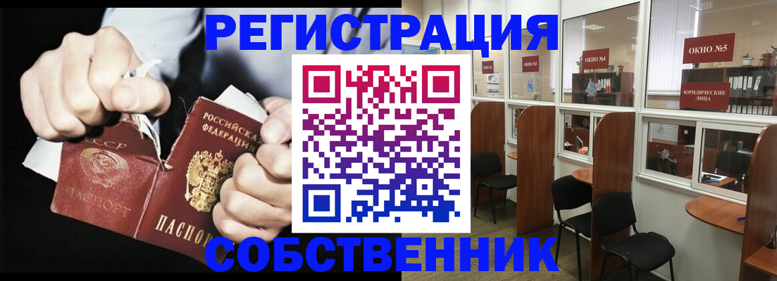 миграционный учет в Кеми