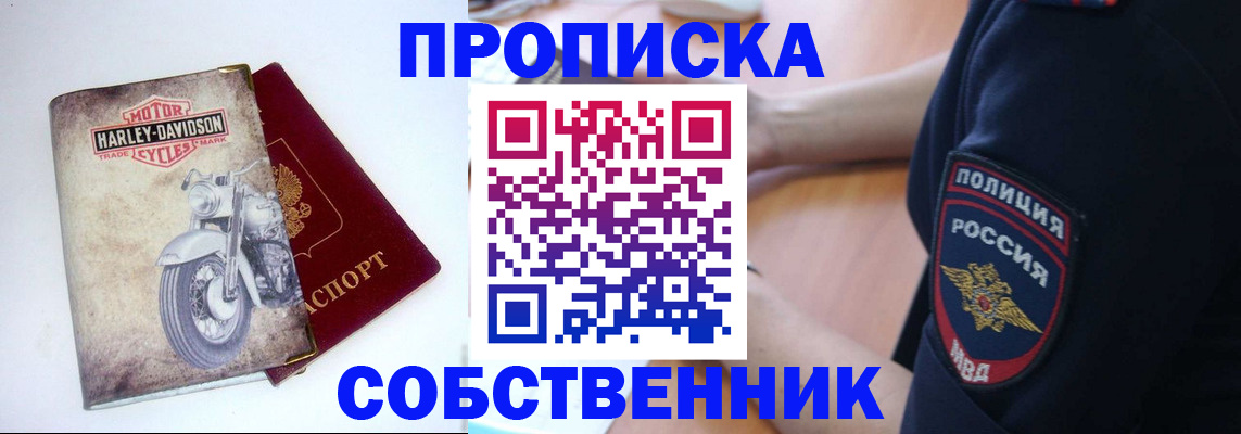 временная регистрация госуслуги в Кеми