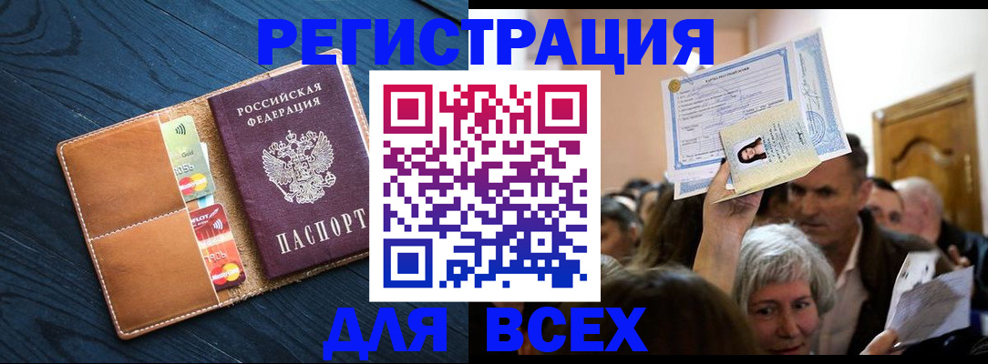найти адрес прописки в Кеми